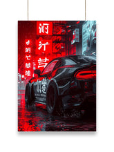 Super Car | Car - Poster | 52